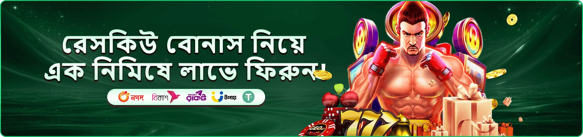 gbajje tournaments প্রতিযোগিতার প্রচারচিত্র
